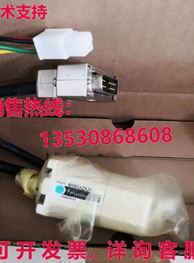 供应原装MSM5AZAJA伺服电机