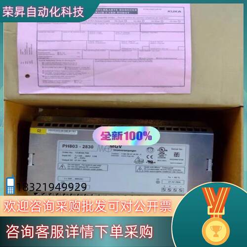 现货KUKA 00-110-699 库卡全新KRC2电源模块 M