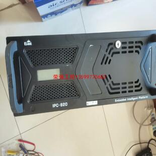 【荣强工控】研祥IPC-820工控机   主板ECO-1814  e53