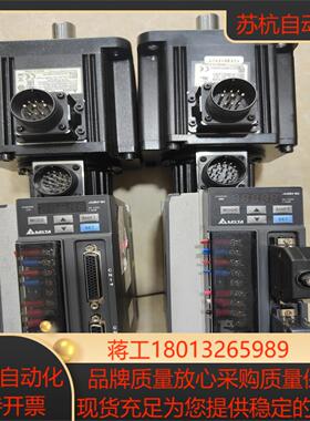 台达15kw伺服套装ASD-B2-1521-BEC