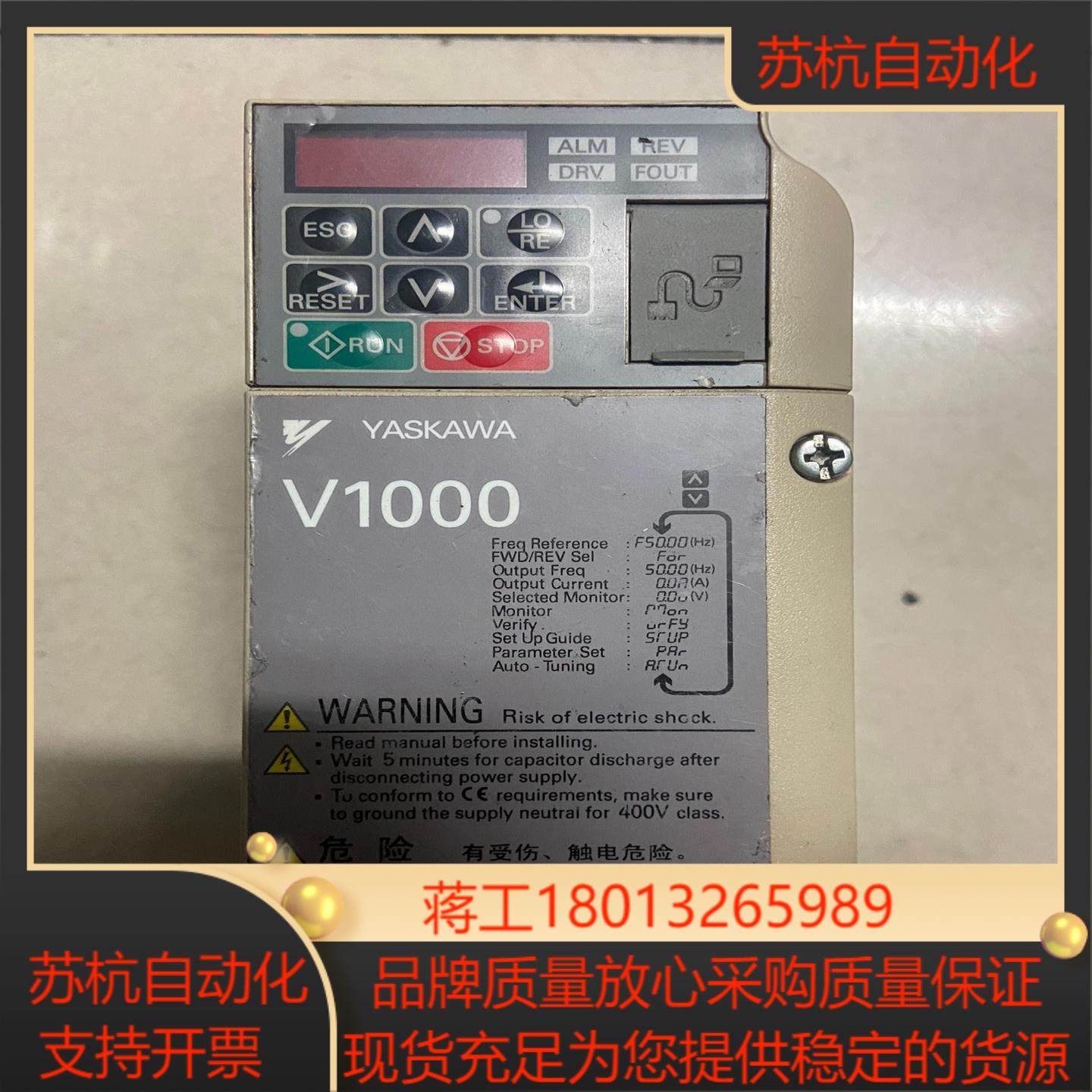 CIMR-VB2A0004BAA安川变频器功能实物