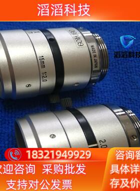 现货优创FV1520 15mm 1:2.0 工业百万像素C口镜头