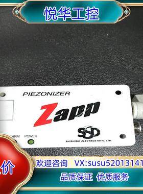 原装SSD小型消除离子静电装置.ZAPP静电消除器，ZAPP议