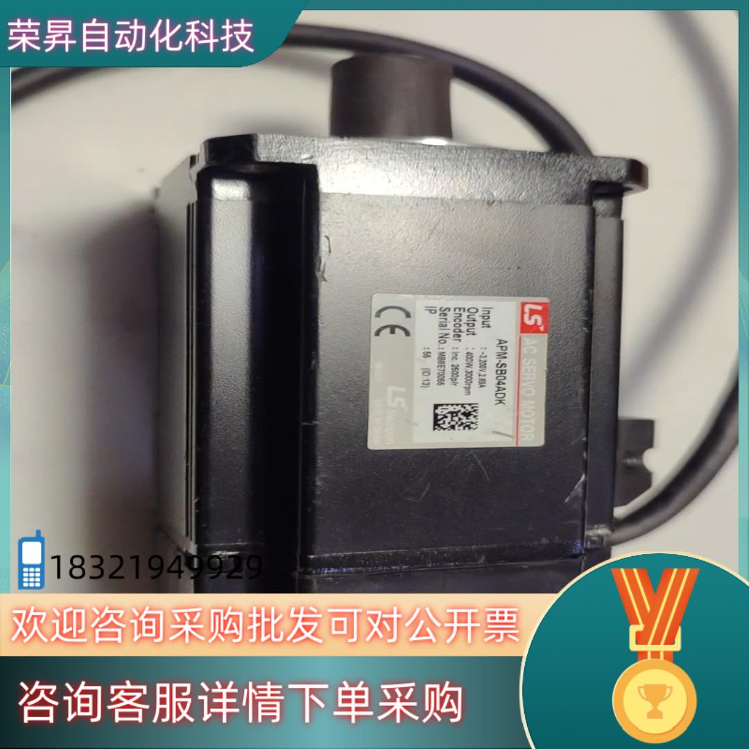 现货全新 LS伺服电机APM-SB04ADK一件