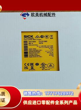 fx3-cpu130002 西克全新原装封，有限，需议价
