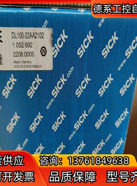 SICK激光传感器 DL100-22AA2102