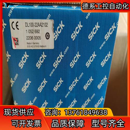 SICK激光传感器 DL100-22AA2102