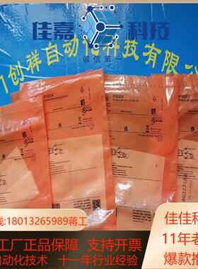 OGP500现货IFM易福门0GP500全新原装正品