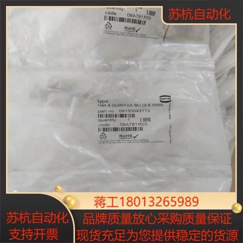 浩亭QUINTAXBU 09150043113(3-9.5N议价