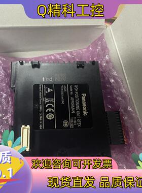 现货全新PLC   AFP0HM4N全新原装未使用有意向可