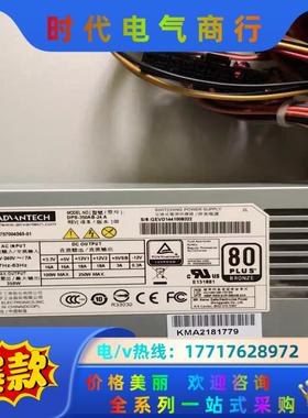现货 台达研华DPS-350AB-24A 研华小1U 350议价