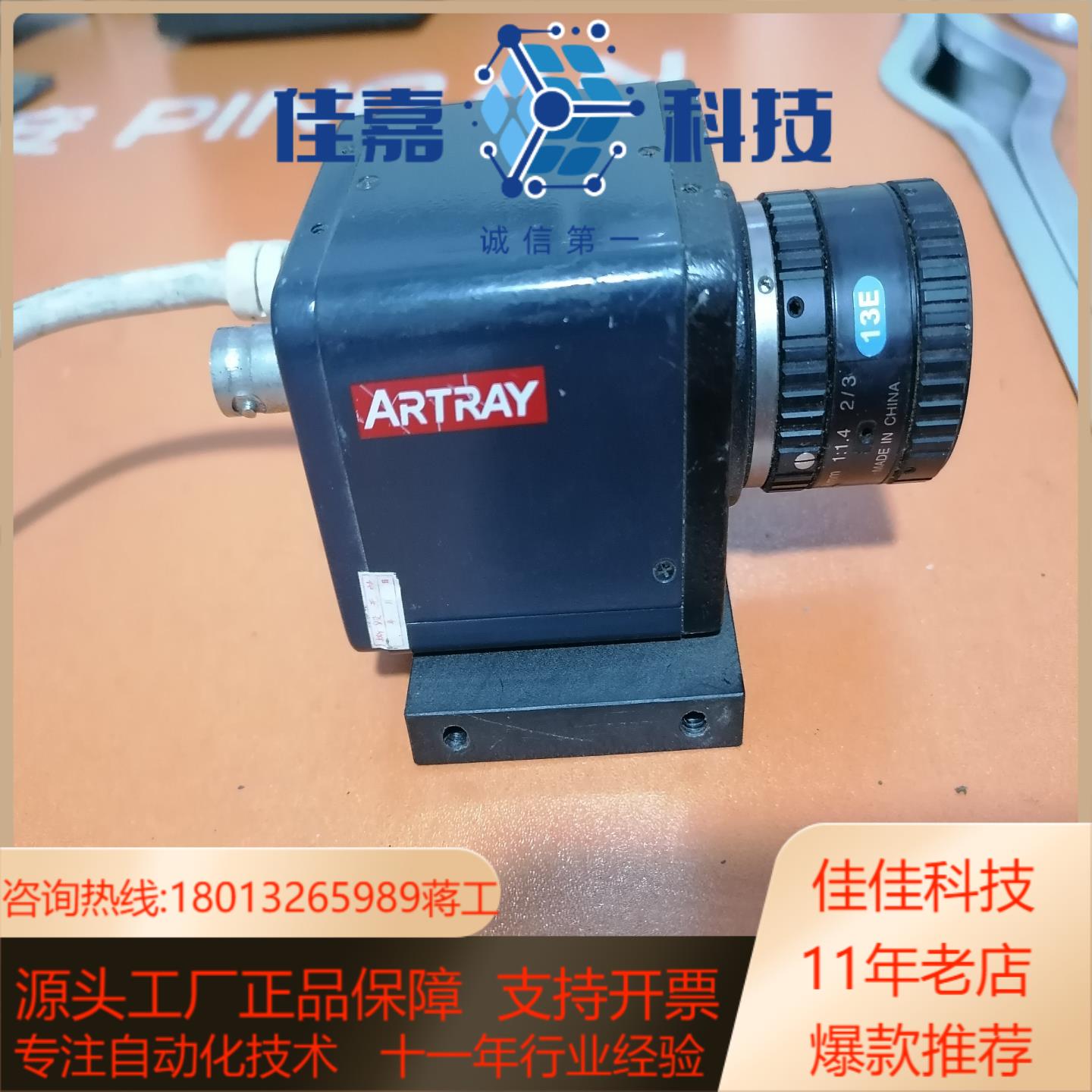 ARTRAY工业相机ARTCAM-300MI-WOM