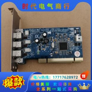 Ver.1议价 Blue UniBrain FireBoard