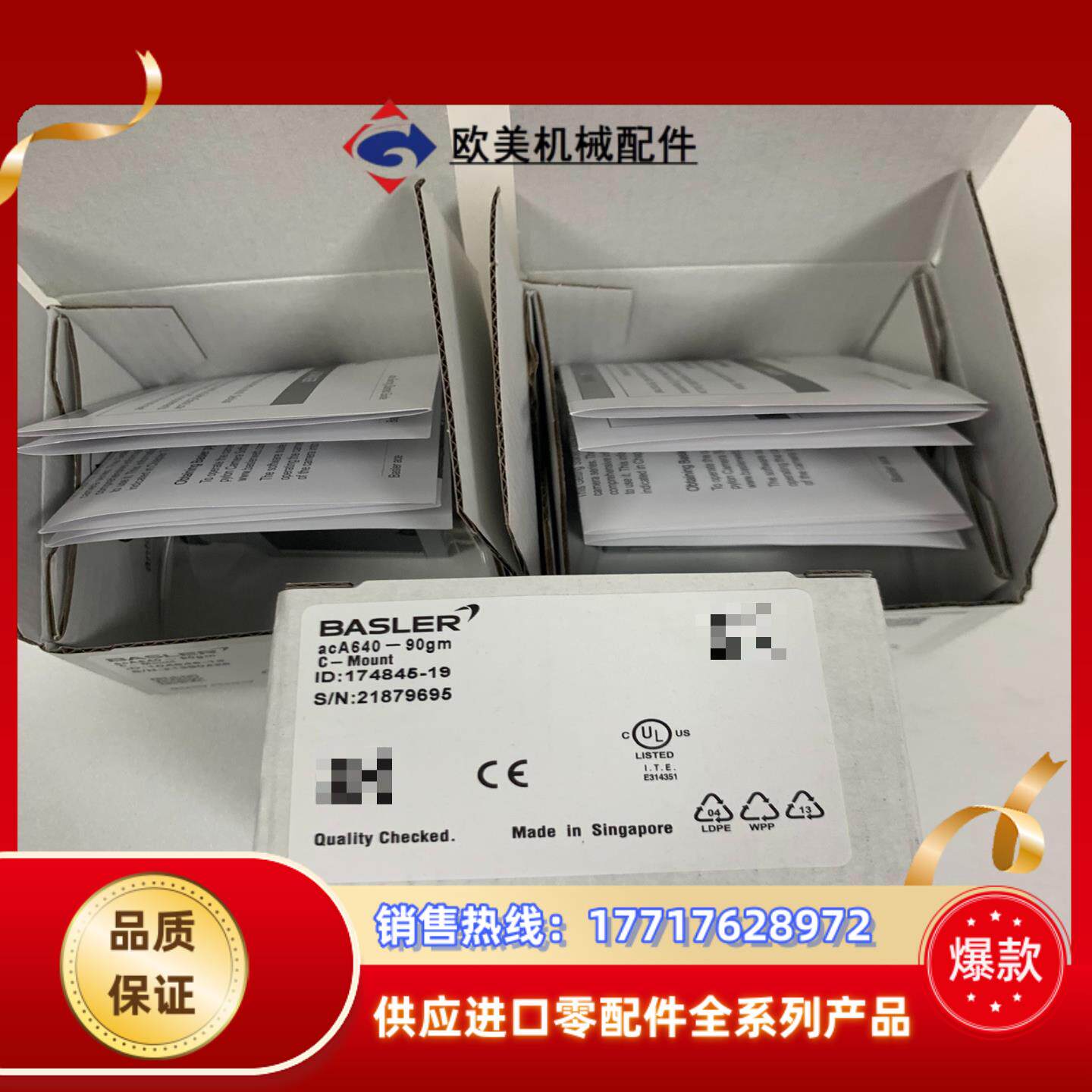 巴斯勒相机acA640-120gm ACA640-100GM议价