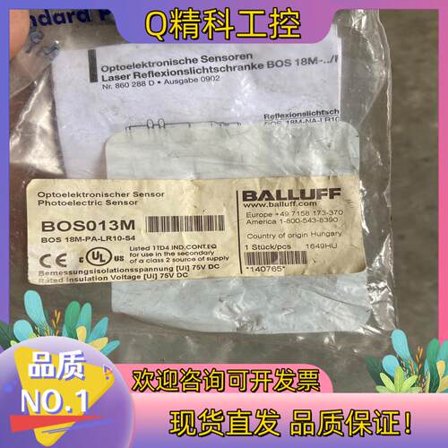 现货巴鲁夫光电传感器BOS013M BOS 18M-PA-LR