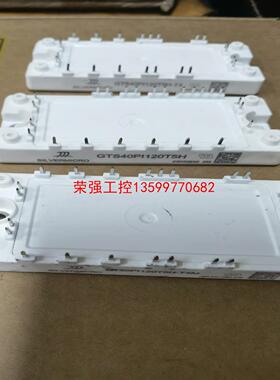 【荣强工控】GTS40PI120T5H GT25PI120T5H GT1