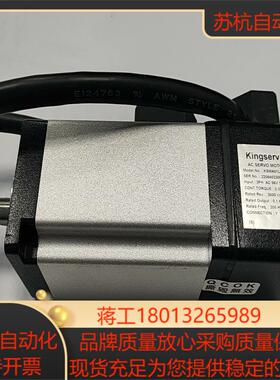 kingservo伺服电机KSMA01LI4SPInpu
