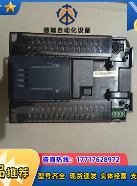 汇川    H3U-0808PMRTA-INT、H2U-36议价