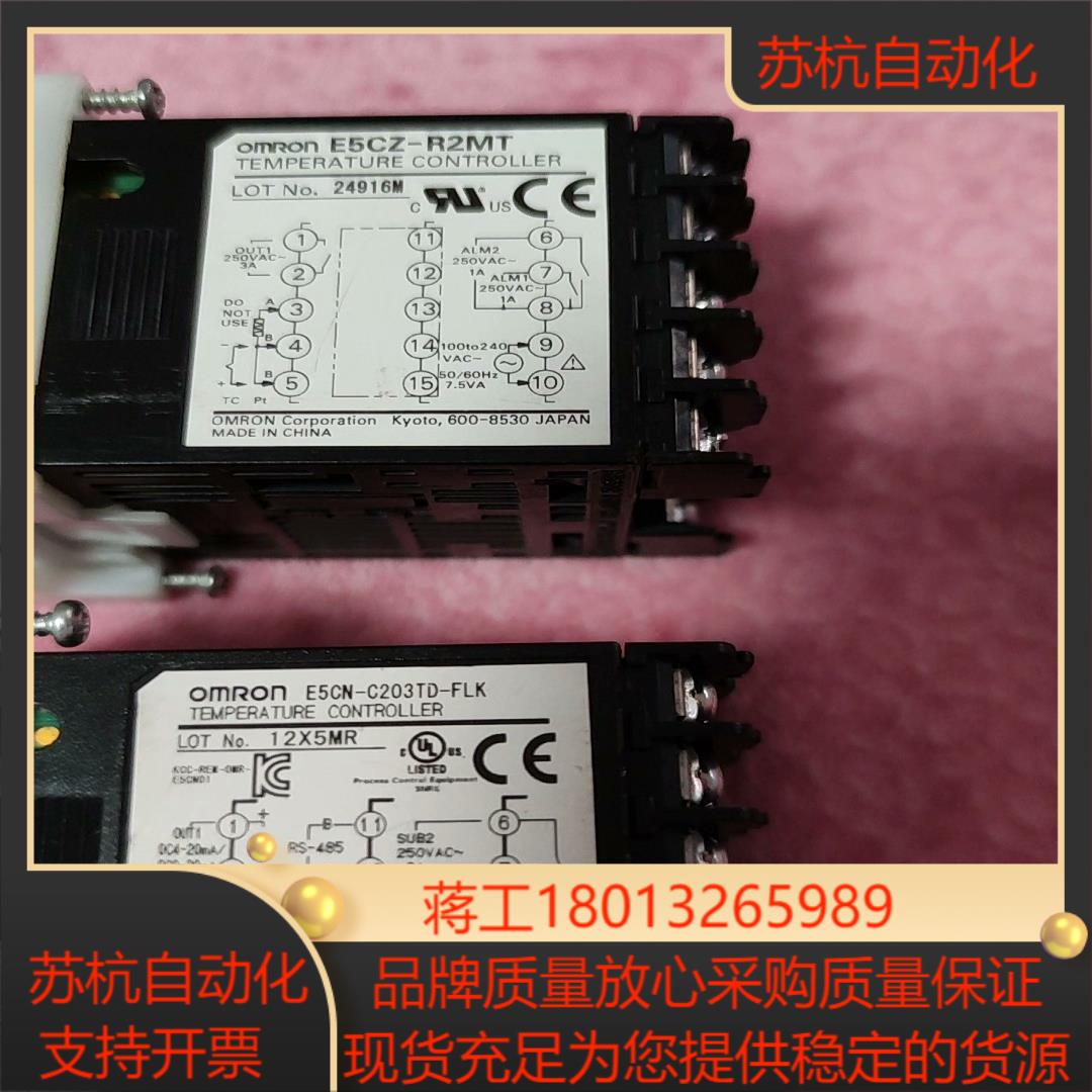 温控器 E5CN-C203TD-FLK   E5CZ-