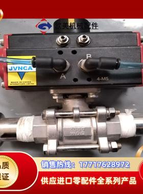 JVNCA  JUNDA 181205气动球阀6个，成色议价