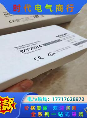 全新原装巴鲁夫BOS0074议价
