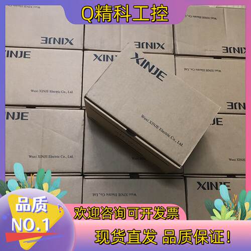 现货全新原装信捷PLC型号:XD5-60T10-E