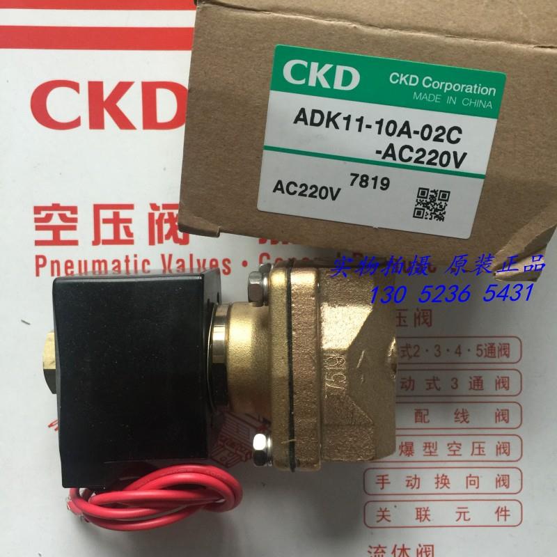 CKD电磁阀ADK11-8A/10A/15A/20A/25A-02C/02E/AC220V-AC110V/24V