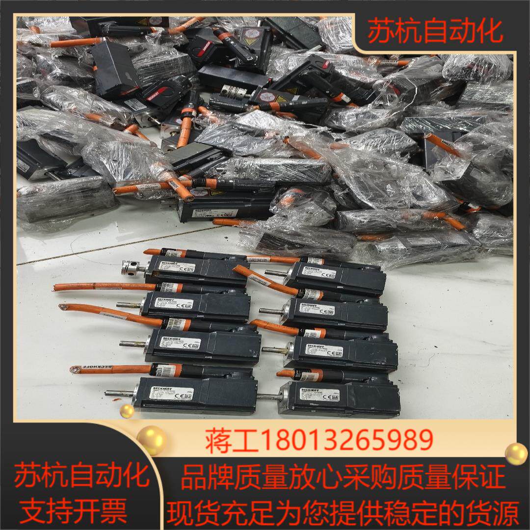 BECKHOFF倍福电机马达AM8111-1F10-0000