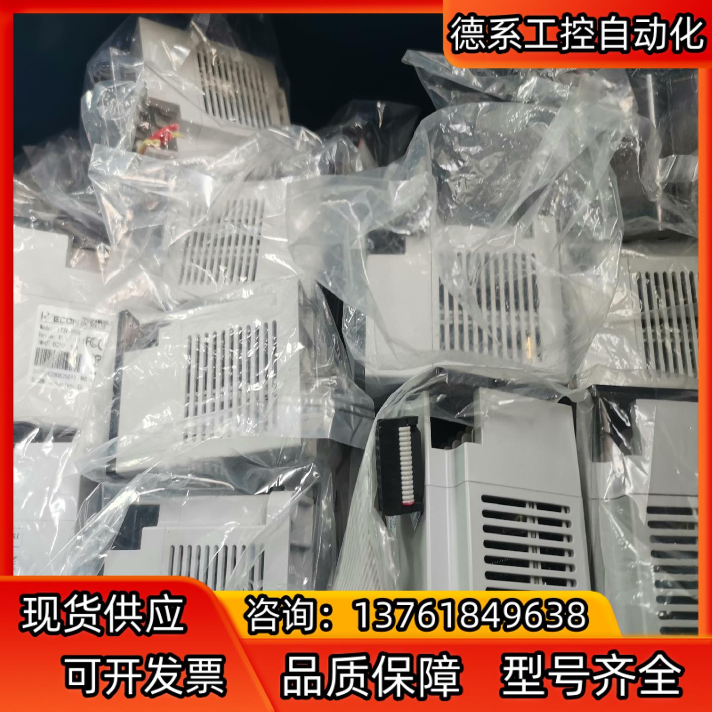 维控扩展模块LX3V-4PGB，原装。，有量