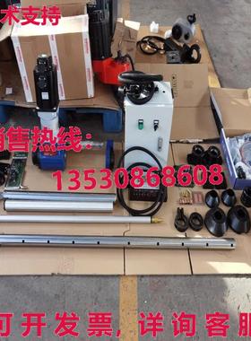 原装供应LTCL-50 Automatic CNC 2 In 1 Portable Line Boring an