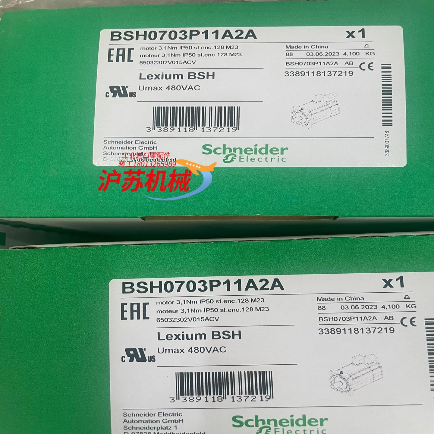 BSH0703P11A2A伺服电机全新原装正品现货