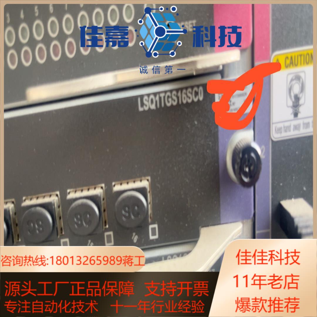 LSQ1TGS16SC0  16口万兆业务卡 原装 现货