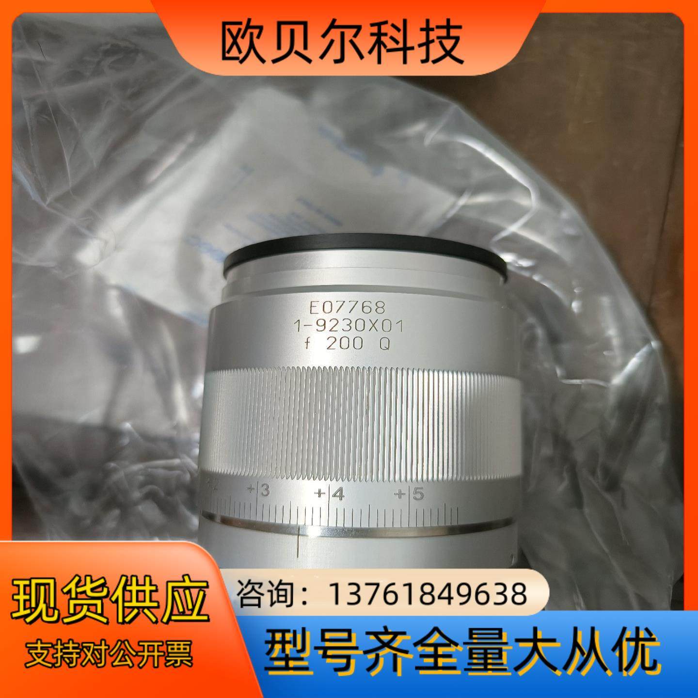 E07768 1-9230X01 f 200 Q,自行车/骑行装备/零配件,更多零件/配件,淘宝优惠券,粉丝福利购,淘宝优惠卷