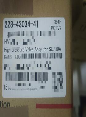 高压阀  228-43034-41