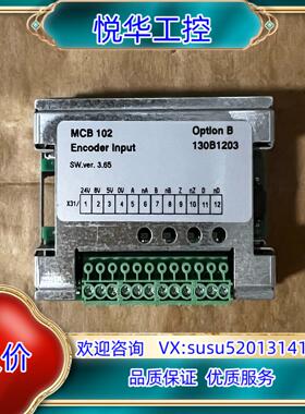 原装130B1203 丹佛斯变频器通讯卡MCB102 全新静电袋议价
