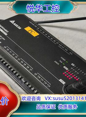 台达PLC台达模块DVP24EC00R3成色如议价