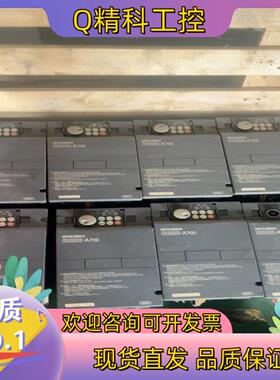 现货变频器A700系列220V2.2kw