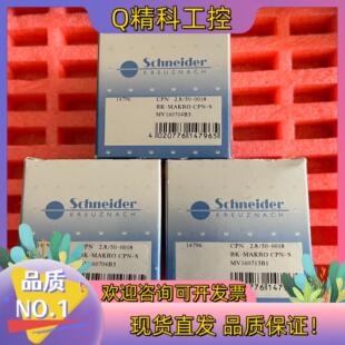 现货工业镜头CPN 50全新3个 2.8