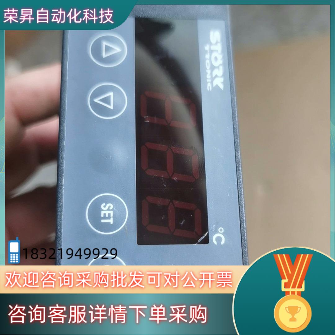 现货STORK TRONIC 温控器  ST710-GB1JA