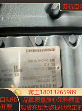 全新SEW赛威减速机电机R67 DT90S4扭矩460转