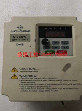 【荣强工控】德莱尔变频器DVB-2S0007G-02 0.75KW拆机实