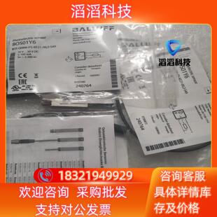 现货BALLUFF巴鲁夫 BOS01Y6 BOS019M BOS