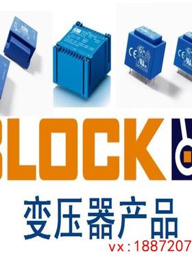 (非标价)STS63/23/24VC16/2/18VB28/1/6UB78/27.5 BLOCK议价