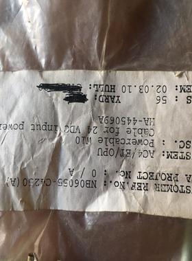 KONGSBERG AC4/ET/OPU Powercabl