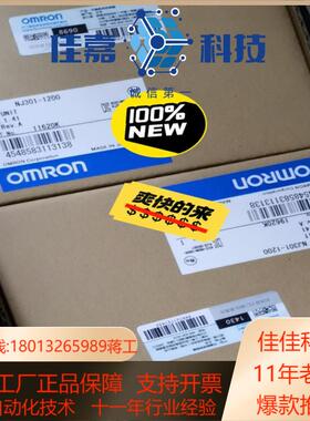 NJ301-1200 全新原装正品 现货