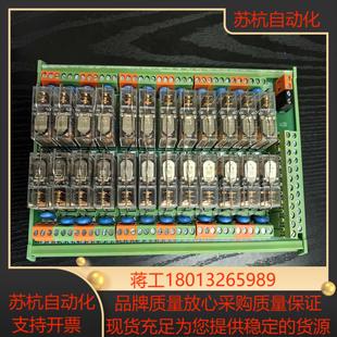 24路电磁继电器模组SANWO RELAY几乎全新