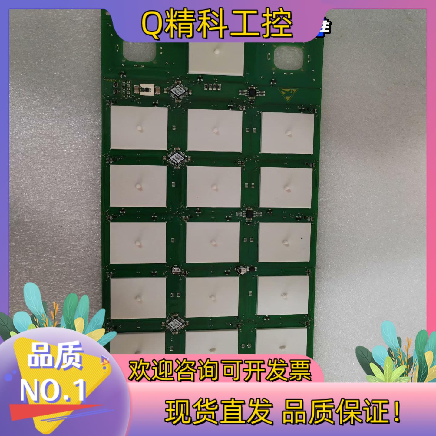 适用于3300/3600  触摸轿厢通讯板 ID.59189