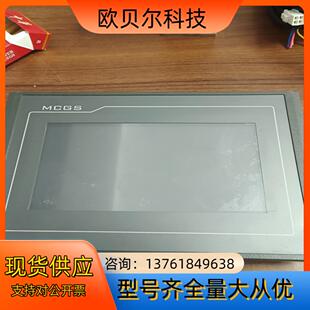 昆仑通态触摸屏型号TPC7072GT现货成色如图功能完好