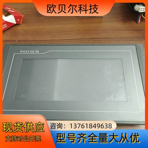 昆仑通态触摸屏型号TPC7072GT现货成色如图功能完好