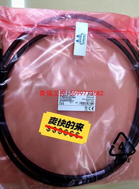 【荣强工控】NVIDIA MCP1600-E003E26 DAC Cab